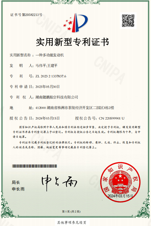 微信图片_20240823092742.png