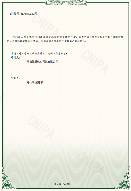微信图片_20240823092748.png
