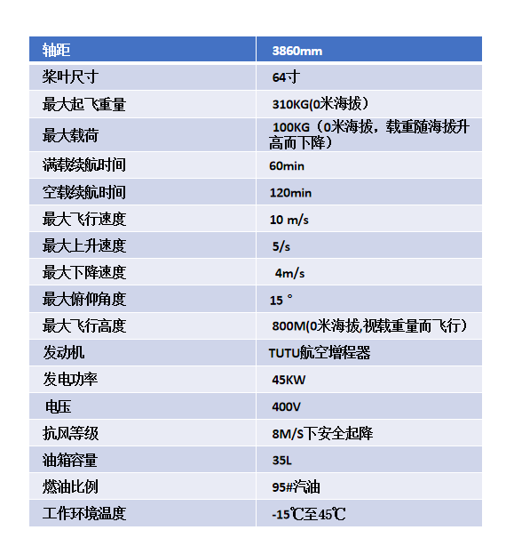 微信图片_20250114153845.png